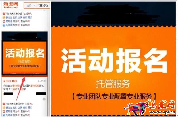 騙子橫行,淘寶賣家如何做好預(yù)防工作
