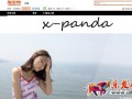 大牌的聚劃算直播火了，那小C怎么辦？