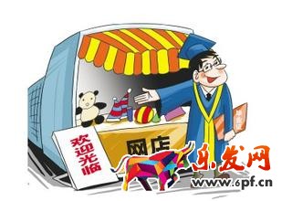 淘寶經驗