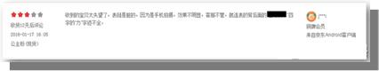 運營只正確的詳情頁設計思路疏導