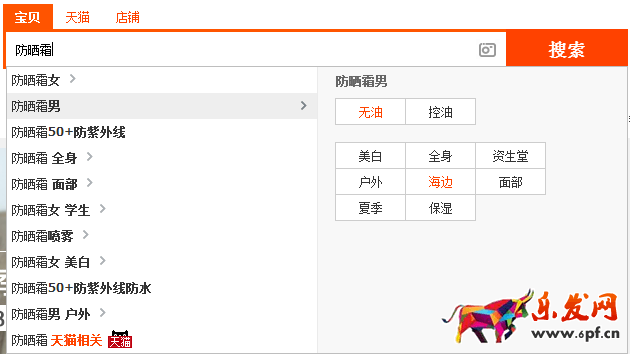 淘寶運營