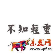 淘寶運營