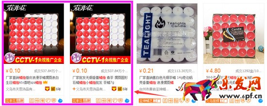 阿里巴巴供應(yīng)商