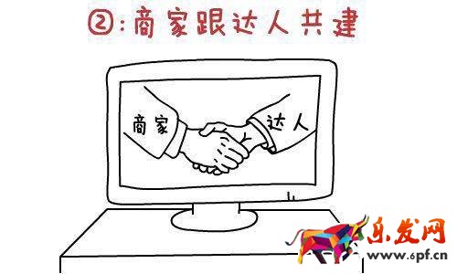 淘寶手機用戶轉化為粉絲 了解淘寶直播的運營模式