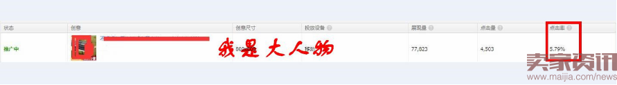 0606-大人物964.png