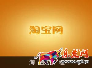 淘寶66大促報名攻略 活動主題為淘得6才是活得6 淘得6才是活得6