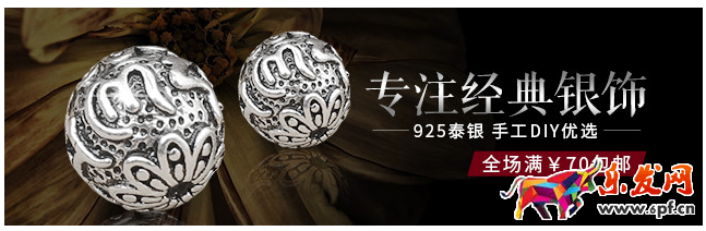 鉆展