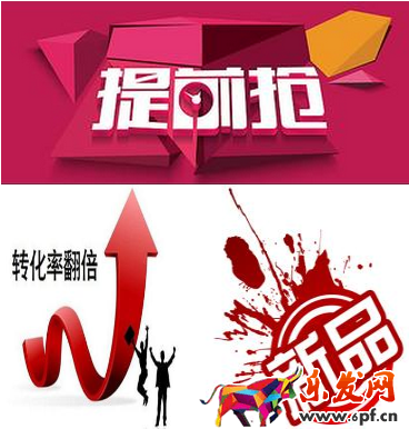 淘寶買家秀
