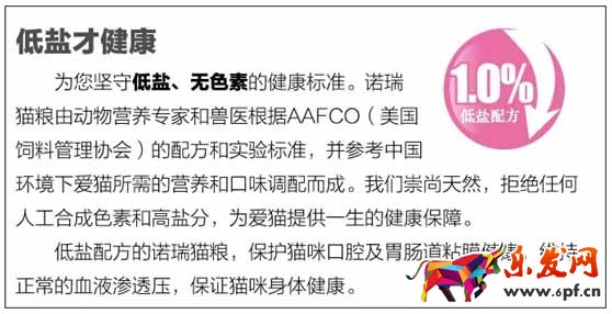 新手賣家如何提高免費(fèi)自然流量6.jpg