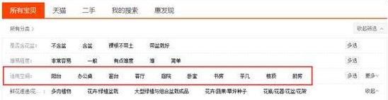 如何借直播的東風(fēng)來淘金3.png