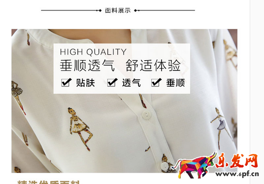 如何提升網店自然流量8.png