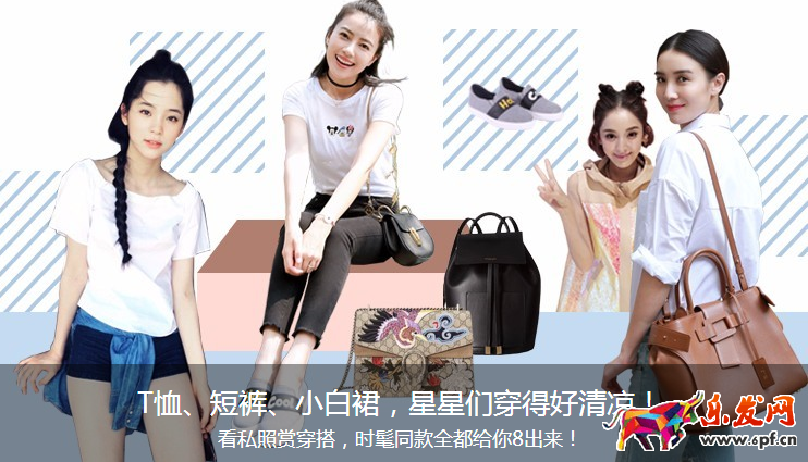 淘寶做女裝四大發(fā)展方向1.png