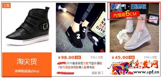 如何用好無線端免費流量3.jpg