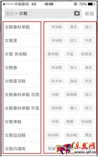 如何用好無線端免費流量4.jpg