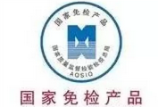 網店不被人投訴 要盡快對店鋪自查6.png