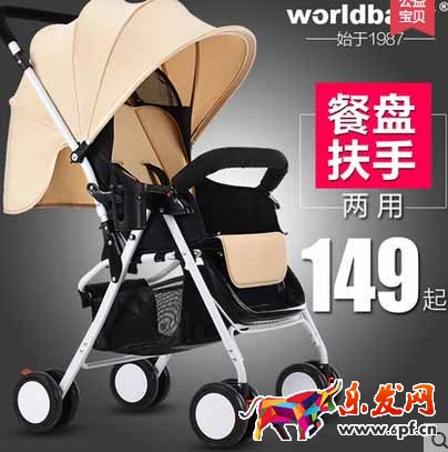 嬰兒車直通車主圖設(shè)計技巧1.jpg