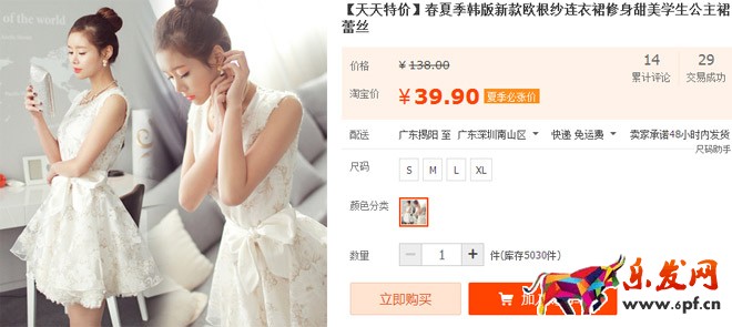 開淘寶網店不是坐著就有錢拿.jpg