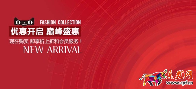 提高店鋪銷量的九個(gè)技巧-店鋪裝修.jpg
