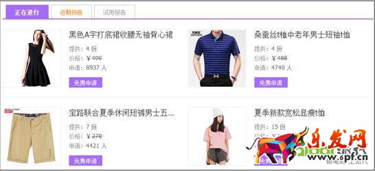 商品詳情頁