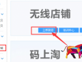 一招快速提升詳情頁(yè)停留時(shí)間和降低跳失率