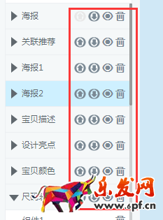 一招快速提升詳情頁(yè)停留時(shí)間和降低跳失率