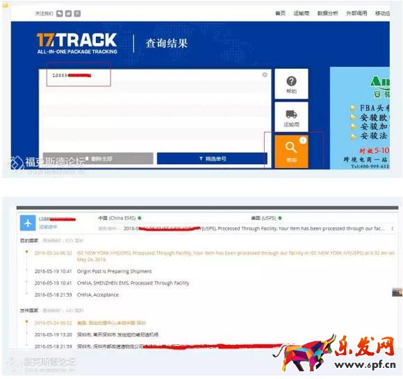 【運(yùn)營實(shí)操】如何追蹤E郵寶及外國郵編及usps相關(guān)知識詳解