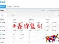 推廣數(shù)據(jù)