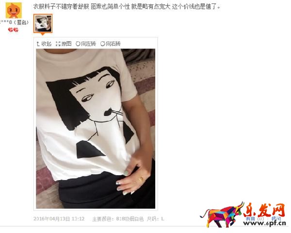 旺季來臨，如何有效的降低直通車PPC技巧
