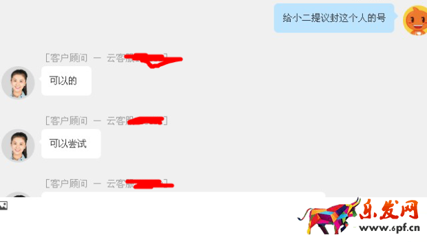 注意:新型惡意買家敲詐方式出現(xiàn)!