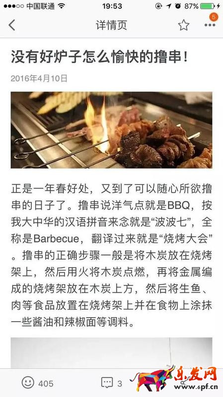 淘寶達人認證 淘寶達人推廣 淘寶達人注冊流程 淘寶達人怎么報名