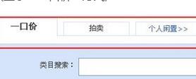 一看就會的淘寶店鋪裝修步驟