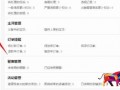 淘寶商家怎么購買淘寶保險呢?