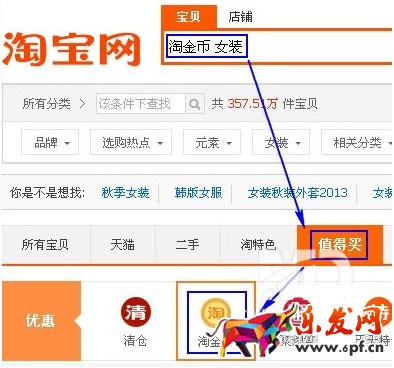 淘金幣對旺鋪有好處嗎?該如何設(shè)置?