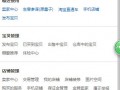 微淘發(fā)商品