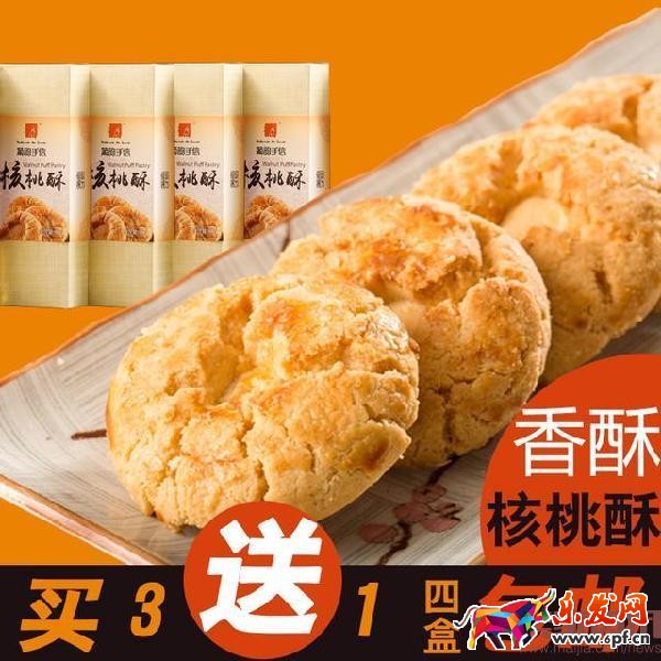 如何免費讓產品出現手機淘寶首頁？