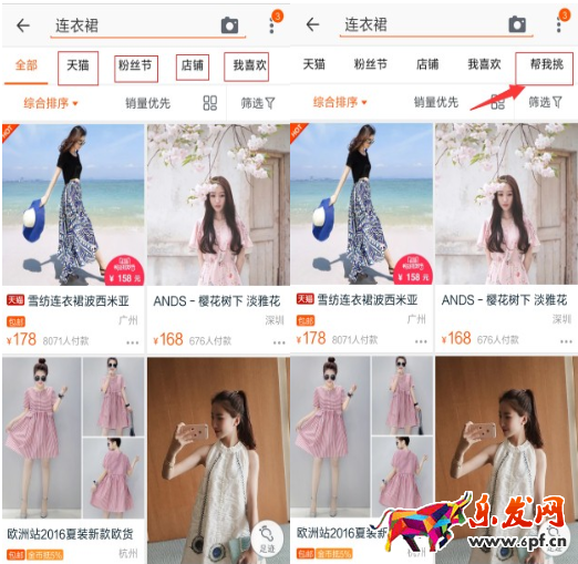 無線搜索規則