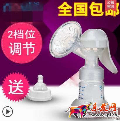 寶貝主圖制作