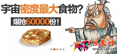 讓轉(zhuǎn)化率飆升200%的詳情頁(yè)制作方法