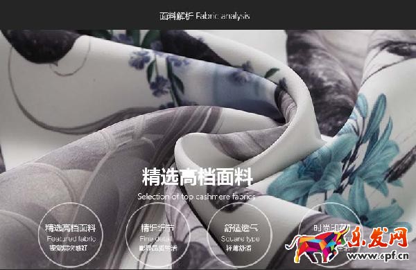 讓轉(zhuǎn)化率飆升200%的詳情頁(yè)制作方法