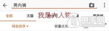 無線出價新規(guī),質(zhì)量得分如何穩(wěn)10不變?