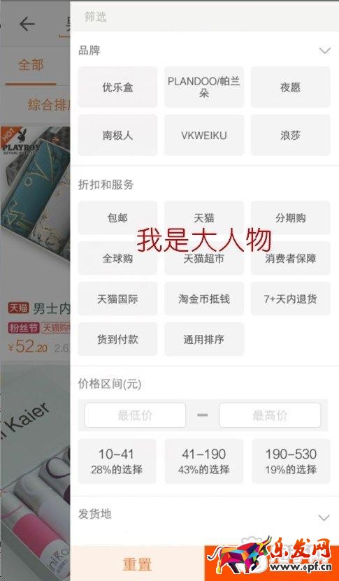 無線出價新規(guī),質(zhì)量得分如何穩(wěn)10不變?