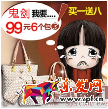 賣家資訊授權-面對新變化如何做好直通車-重擊點擊率，鬼劍教你幾招管用的！趕緊收下！2192.png