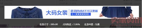 高點擊率鉆展創意圖的五大原則