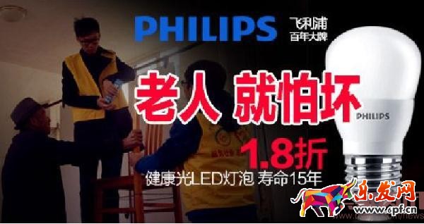 高點擊率鉆展創意圖的五大原則