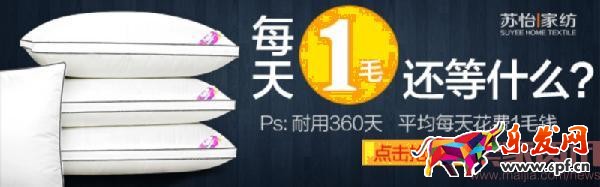 高點擊率鉆展創意圖的五大原則