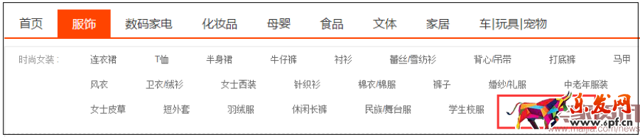 賣家網(wǎng)11922.png
