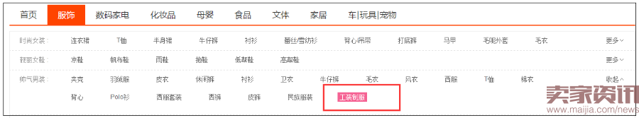 賣家網(wǎng)11920.png