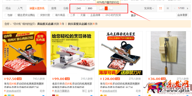 2016.06.27實操分析，小類目如何打造爆款？爆或者不爆，全在你932.png