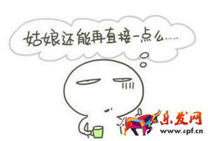 打造爆款