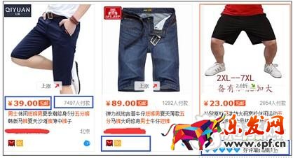 為什么你銷量很好了,排名還上不去?